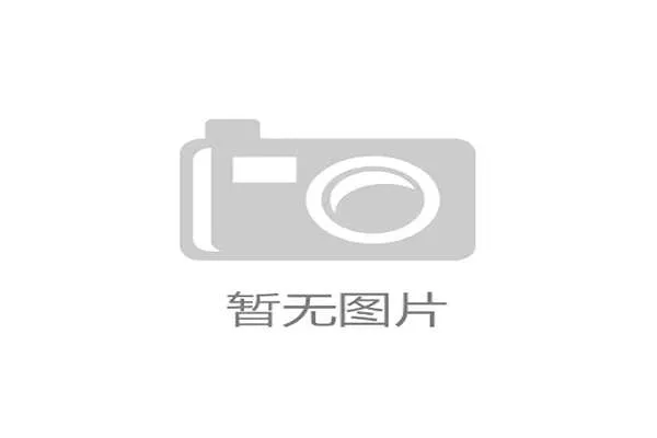 AC米兰会员福利与如何加入详解