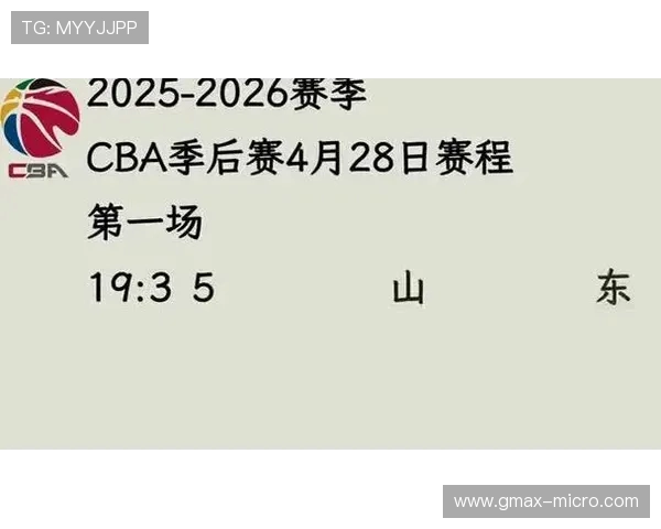 CBA最新赛程：2023-2024赛季完整比赛时间表_20260526125102